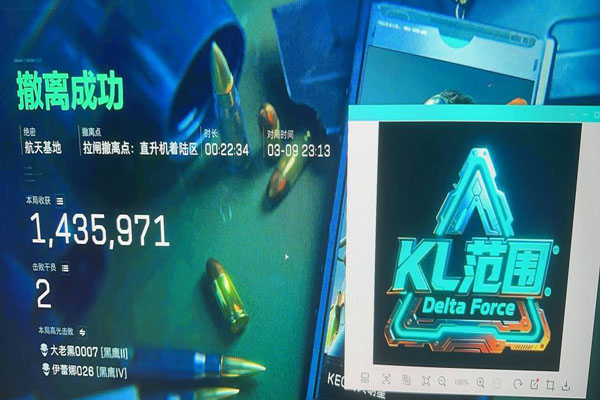 天神辅助三角洲行动透视自瞄效果